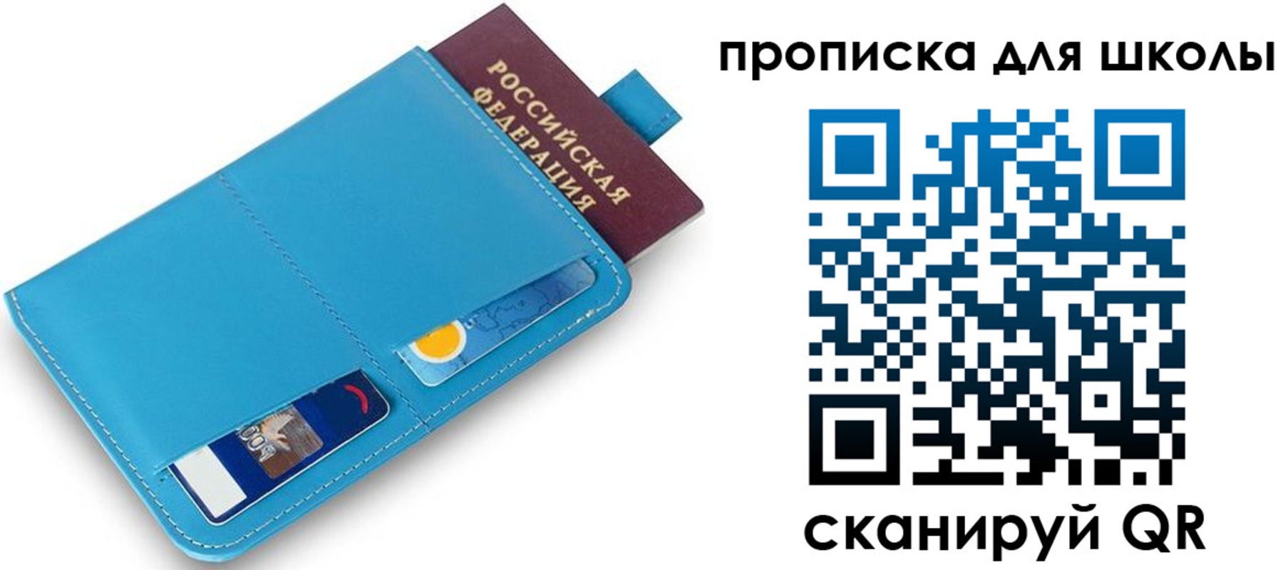 прописка иностранных граждан в Пермской области