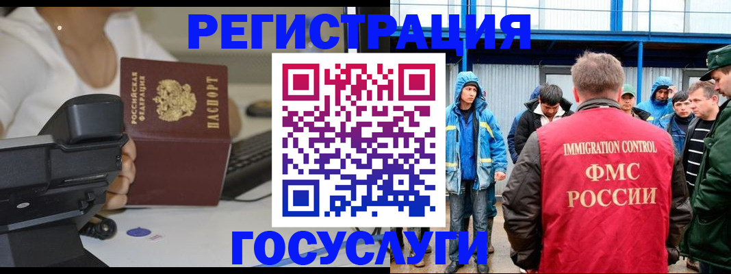 где прописаться в Пермской области